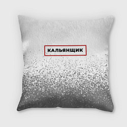 Подушка квадратная Кальянщик в рамке красного цвета, цвет: 3D-принт