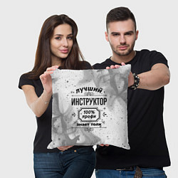 Подушка квадратная Лучший инструктор: 100% профи, знает толк, цвет: 3D-принт — фото 2