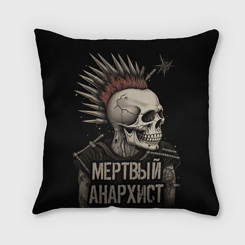Подушка квадратная Мертвый анархист панк / 3D-принт – фото 1