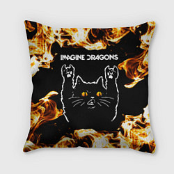 Подушка квадратная Imagine Dragons рок кот и огонь, цвет: 3D-принт