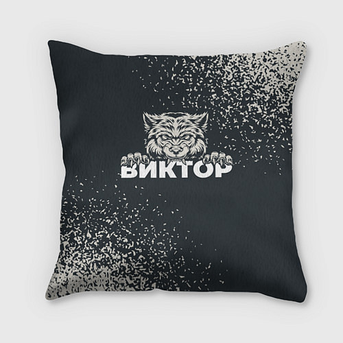 Подушка квадратная Виктор зубастый волк / 3D-принт – фото 1