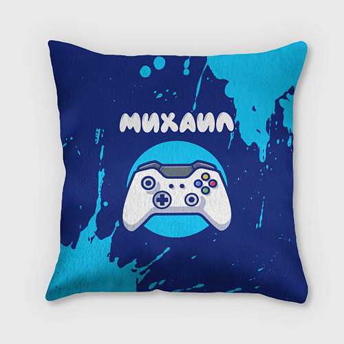Подушка квадратная Михаил геймер / 3D-принт – фото 1