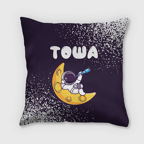Подушка квадратная Тоша космонавт отдыхает на Луне / 3D-принт – фото 1