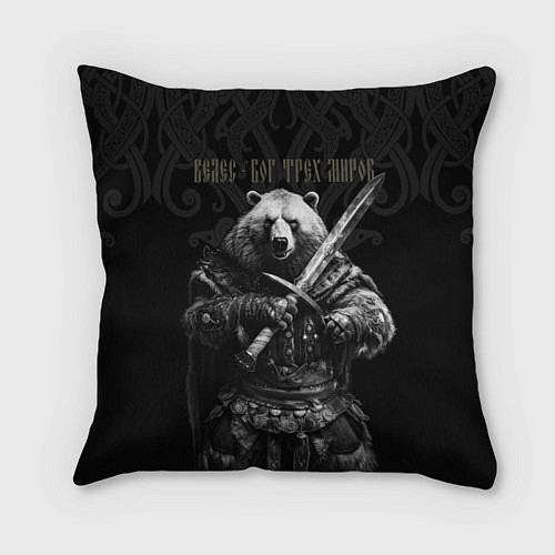 Подушка квадратная Велес медведь воин / 3D-принт – фото 1