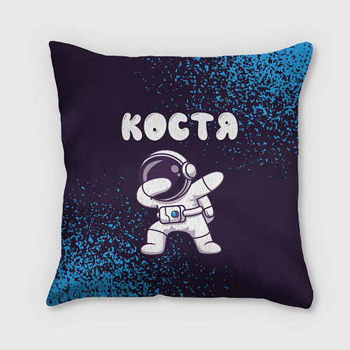 Подушка квадратная Костя космонавт даб / 3D-принт – фото 1