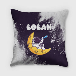 Подушка квадратная Вован космонавт отдыхает на Луне
