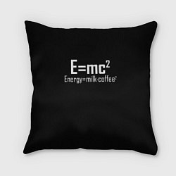 Подушка квадратная Энергия это кофе, цвет: 3D-принт