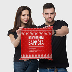 Подушка квадратная Новогодний бариста: свитер с оленями, цвет: 3D-принт — фото 2