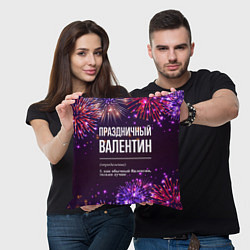 Подушка квадратная Праздничный Валентин: фейерверк, цвет: 3D-принт — фото 2