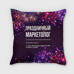 Подушка квадратная Праздничный маркетолог: фейерверк, цвет: 3D-принт
