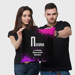 Подушка квадратная Полина: с очень большой буквы, цвет: 3D-принт — фото 2