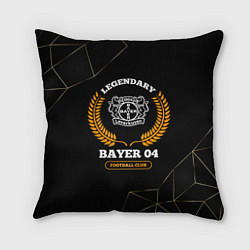 Подушка квадратная Лого Bayer 04 и надпись legendary football club на