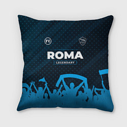 Подушка квадратная Roma legendary форма фанатов, цвет: 3D-принт