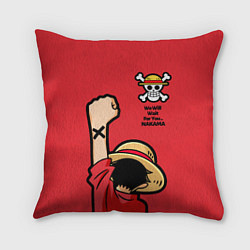 Подушка квадратная One Piece - captain Monkey D Luffy, цвет: 3D-принт