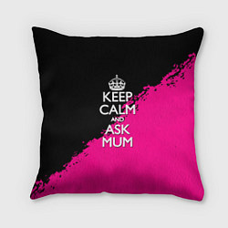 Подушка квадратная Keep calm ask mum