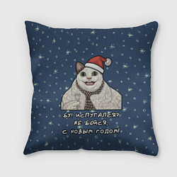 Подушка квадратная Кот Бу - С новым годом, цвет: 3D-принт