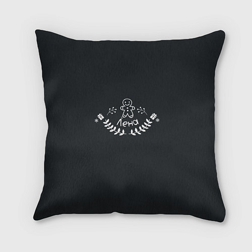 Подушка квадратная Новогодняя Лена мелом / 3D-принт – фото 1