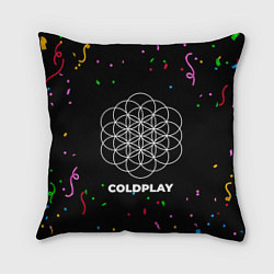 Подушка квадратная Coldplay конфети