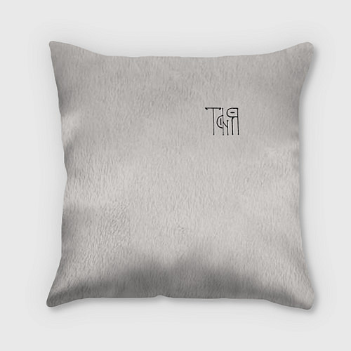 Подушка квадратная Таня вязью - чёрная надпись / 3D-принт – фото 1