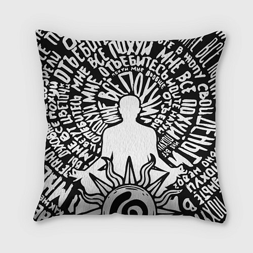 Подушка квадратная Медитация без цензуры / 3D-принт – фото 1