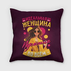 Подушка квадратная 100 процентов идеальная