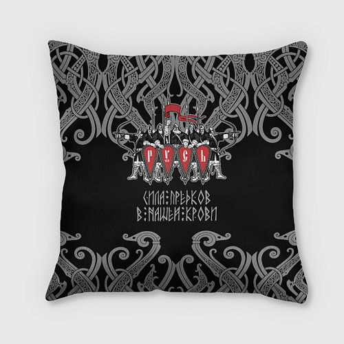 Подушка квадратная Русь дружина богатыри / 3D-принт – фото 1