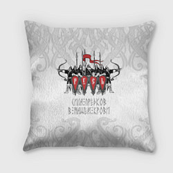 Подушка квадратная Русь дружина богатыри