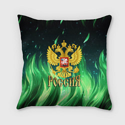 Подушка квадратная Россия на фоне зеленого огня