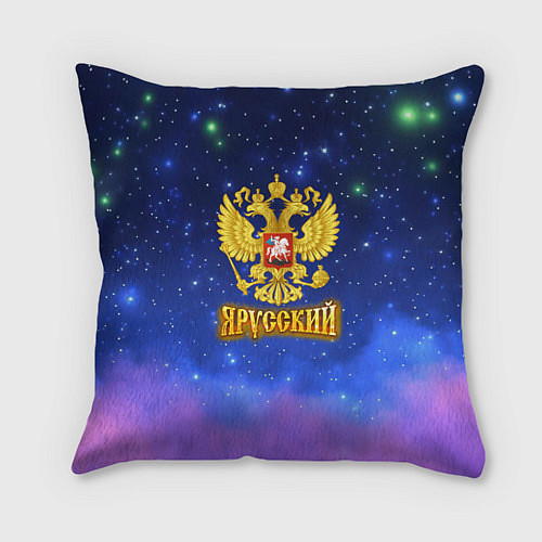 Подушка квадратная Золотой герб России на звездном небе / 3D-принт – фото 1