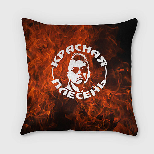 Подушка квадратная Красная Плесень - Логотип Огонь / 3D-принт – фото 1