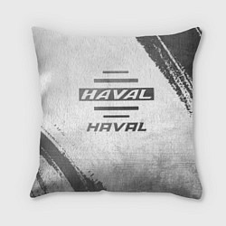 Подушка квадратная Haval - white gradient, цвет: 3D-принт