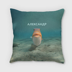 Подушка квадратная Рыба - Александр
