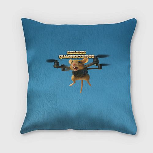 Подушка квадратная Mousini Quadrocoptini мем / 3D-принт – фото 1