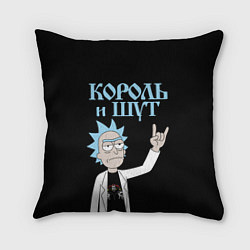 Подушка квадратная Король и Шут и Рик Санчес из Рик и Морти, цвет: 3D-принт