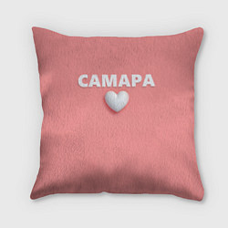 Подушка квадратная Самара сердце, цвет: 3D-принт