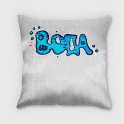 Подушка квадратная Вода мерч логотип надпись, цвет: 3D-принт