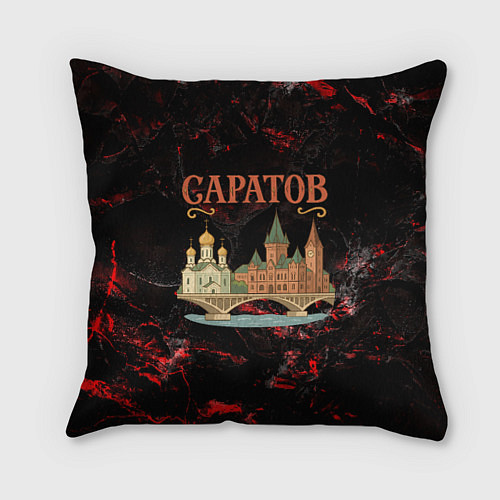 Подушка квадратная Саратов город / 3D-принт – фото 1