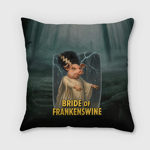 Подушка квадратная Франкенштейн свинья невеста / 3D-принт – фото 1