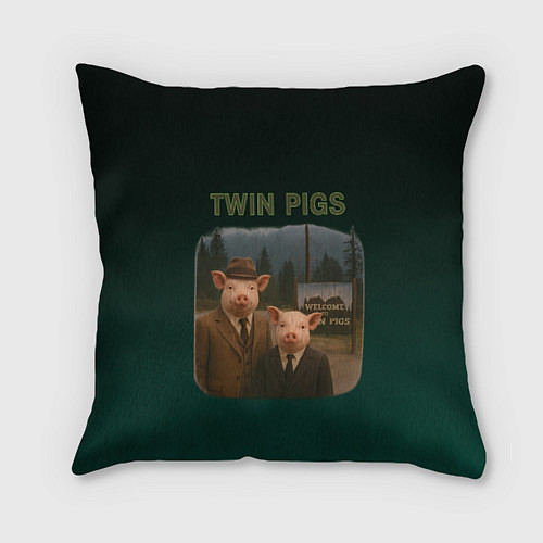 Подушка квадратная Twin Pigs пародия / 3D-принт – фото 1