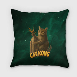 Подушка квадратная Cat Cong пародия на Кинг Конг