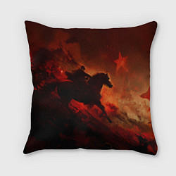 Подушка квадратная Всадник и красная звезда