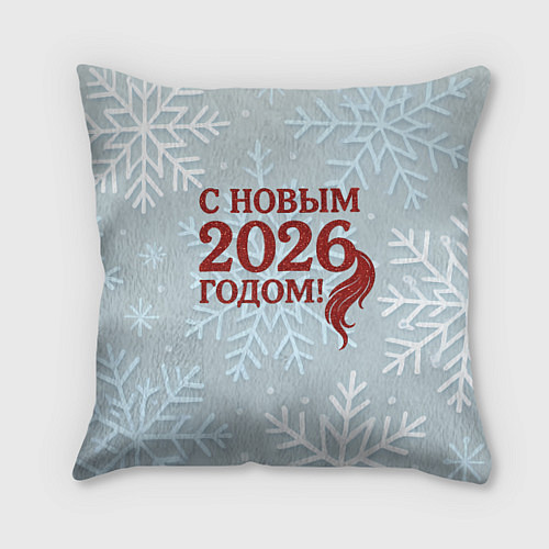 Подушка квадратная С Новым 2026 годом - хвост лошади / 3D-принт – фото 1
