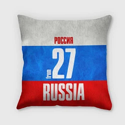 Подушка квадратная Russia: from 27