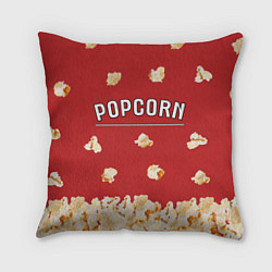 Подушка квадратная Popcorn, цвет: 3D-принт
