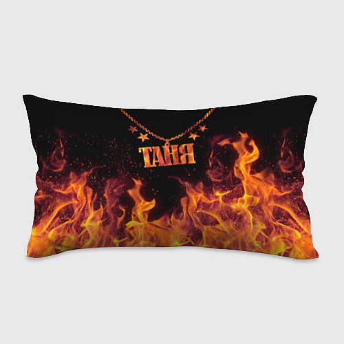 Подушка-антистресс Таня - кулон на цепи в огне / 3D-принт – фото 1