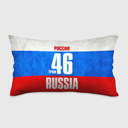 Подушка-антистресс Russia: from 46