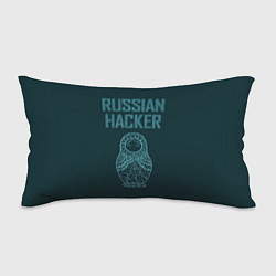 Подушка-антистресс Русский хакер