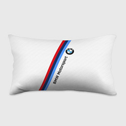 Подушка-антистресс BMW Motorsport: White Carbon, цвет: 3D-принт