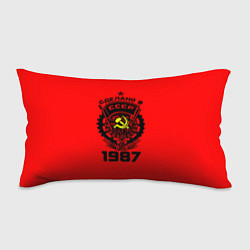 Подушка-антистресс Сделано в СССР 1987