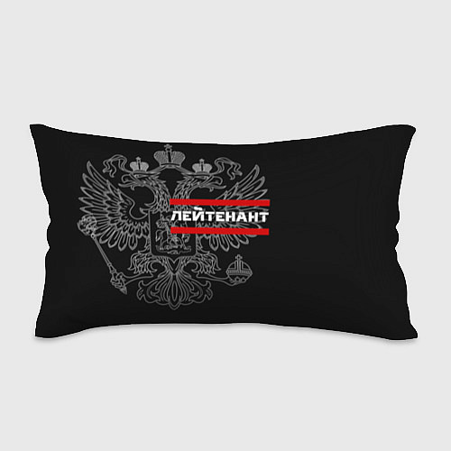 Подушка-антистресс Лейтенант: герб РФ / 3D-принт – фото 1